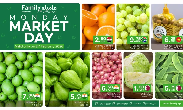 عروض مركز التموين العائلى قطر|طازجة|2-2-2026 el3rod.com00002
