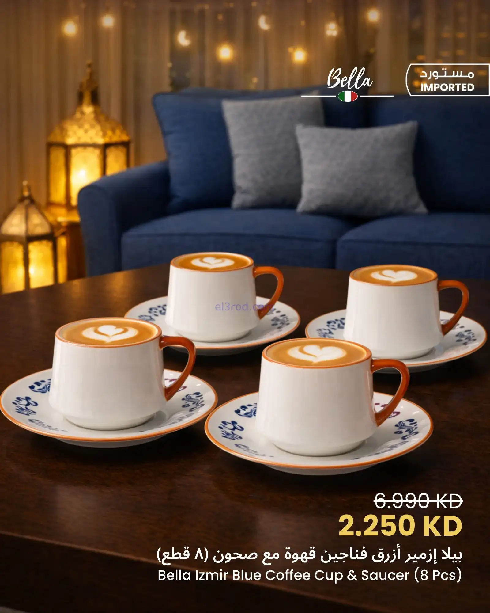 عروض سلطان ماركت كويت|إزمير أزرق|من 10-2-2026