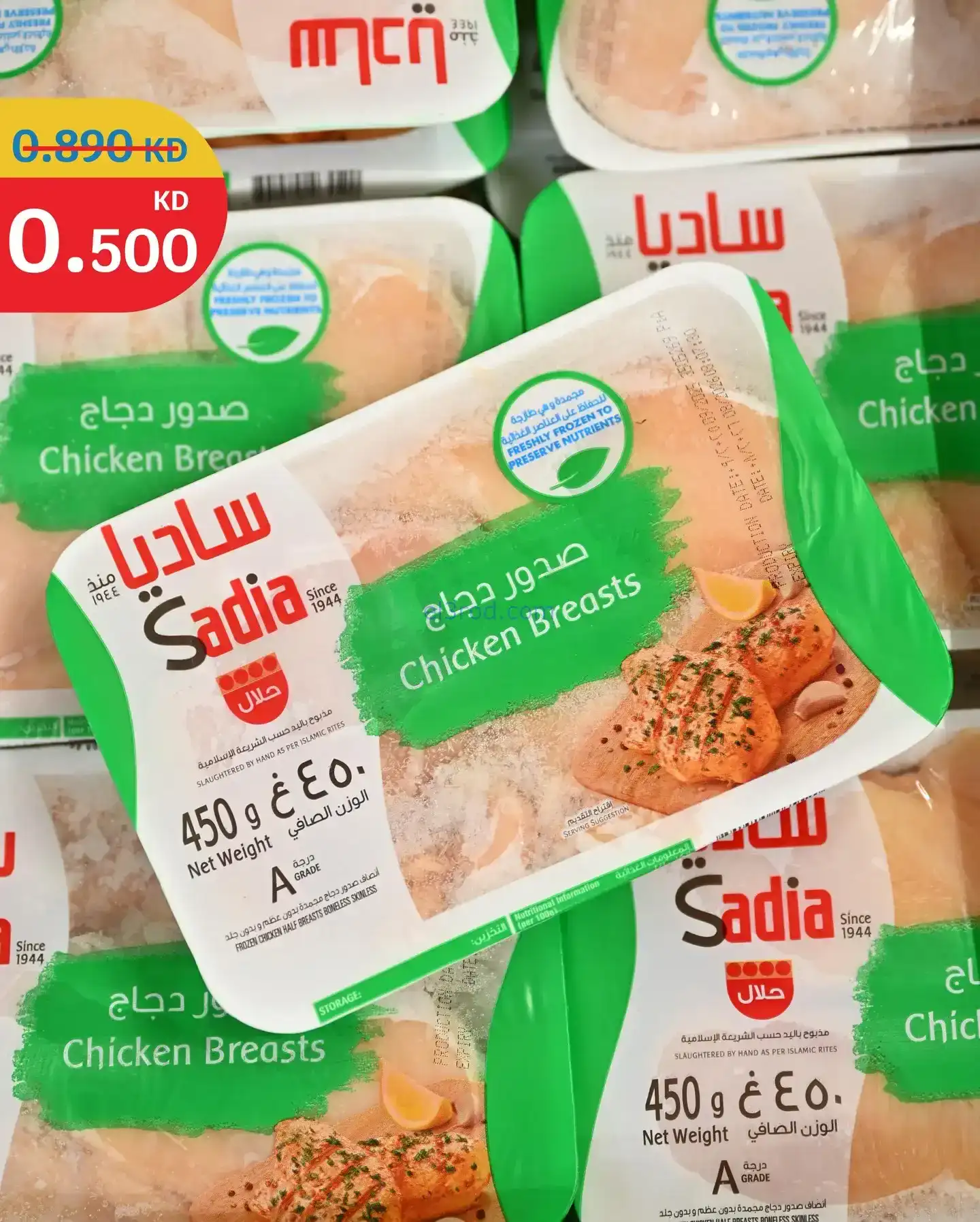 عروض سيتى ماركت كويت|الشهر الفضيل|من 10-2-2026