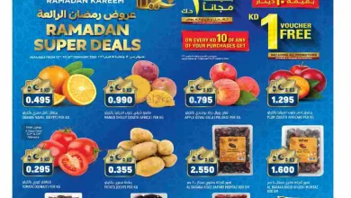 عروض اونكوست اكسبرس|رمضان الرائع|حتى 15-2-2026 el3rod.com00002
