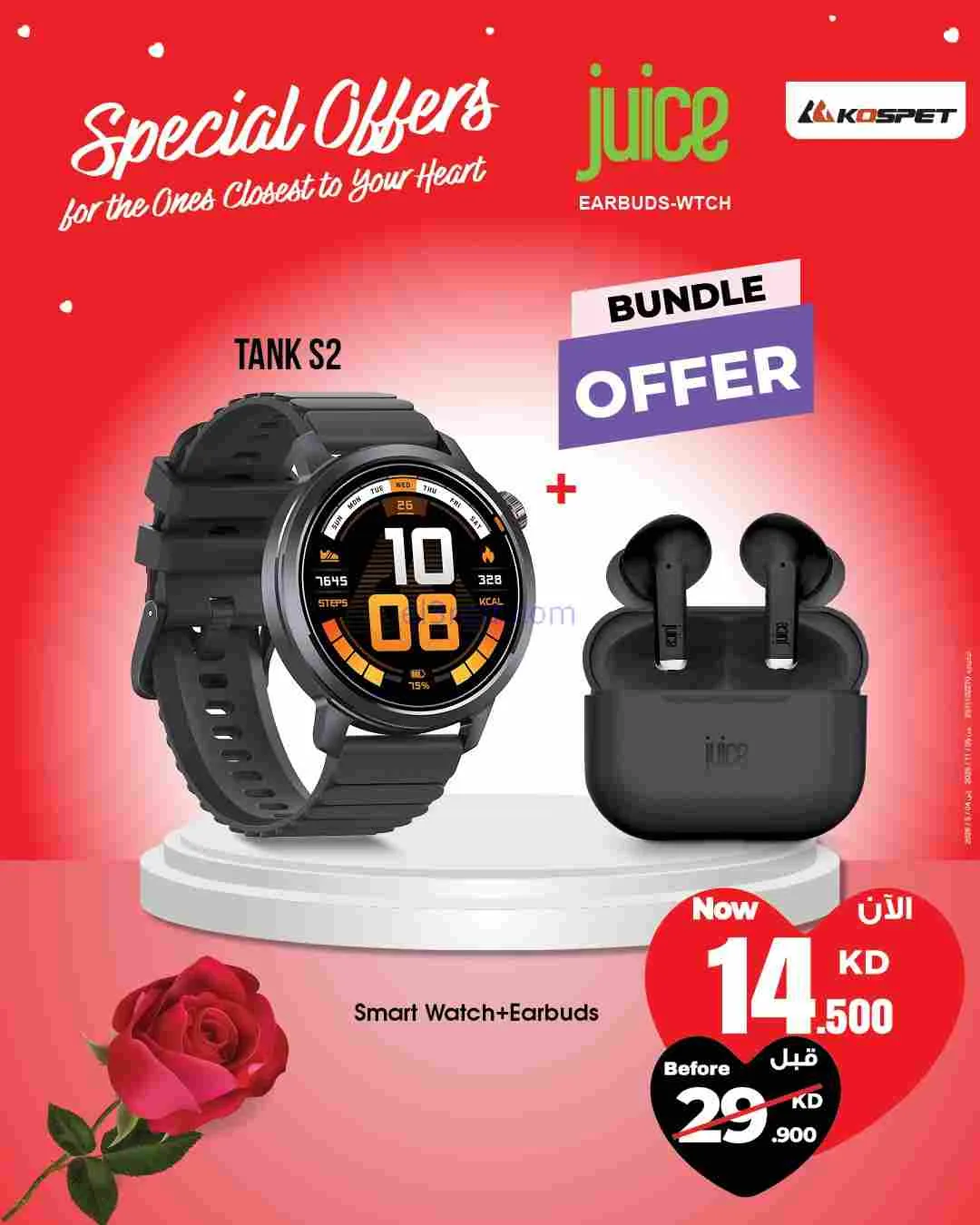 عروض بست اليوسفى الكويت|حتى 70%|من 12-2-2026