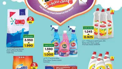 عروض نستو هايبرماركت عمان|بيت نظيف|حتى 21-2-2026 el3rod.com00002