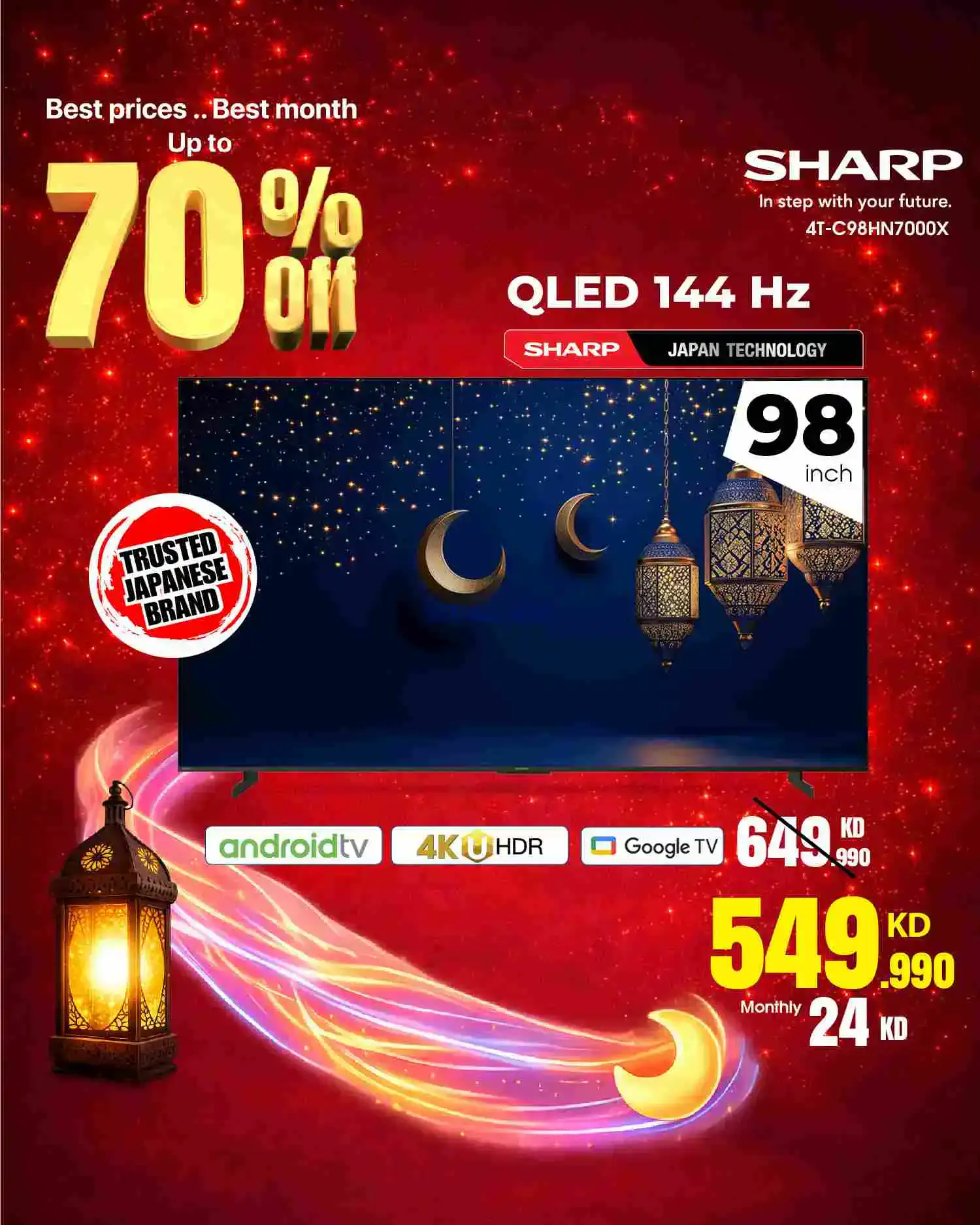 عروض بست اليوسفى الكويت|حتى 70%|من 14-2-2026