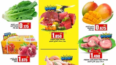 عروض البادية هايبر ماركت عمان|14-2-2026 el3rod.com00002