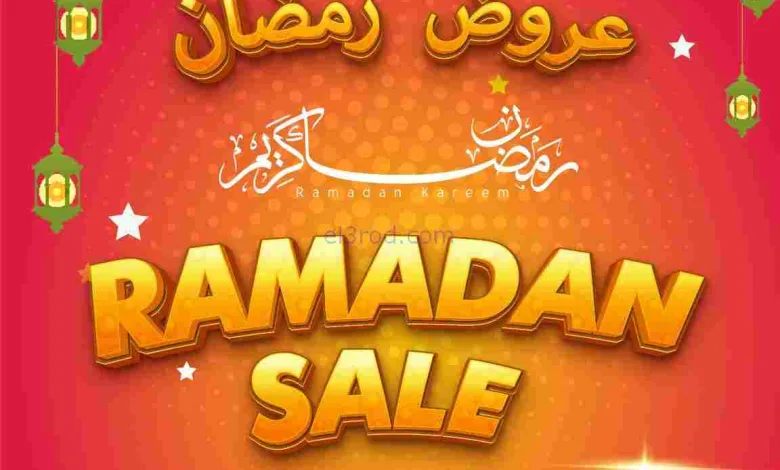عروض جمعية أسواق عجمان الامارات|16 حتى 18-2-2026 el3rod.com00002