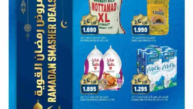 عروض أونكوست سوبر ماركت الكويت|16 حتى 21-2-2026 el3rod.com00002