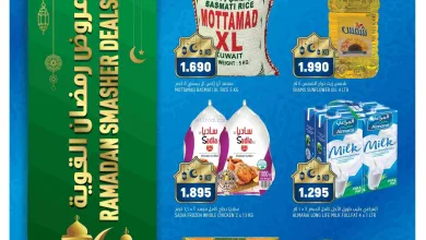 عروض غلف مارت الكويت|16 حتى 21-2-2026 el3rod.com00002