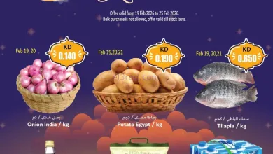 عروض فور سيف مارت الكويت|19 حتى 25-2-2026 el3rod.com00002