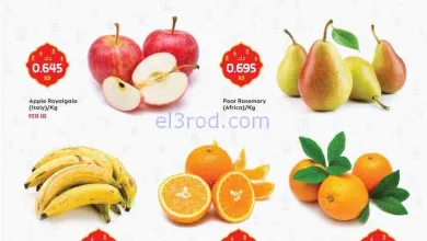 عروض جراند هايبر الكويت|فواكة|حتى 24-2-2026 el3rod.com00002