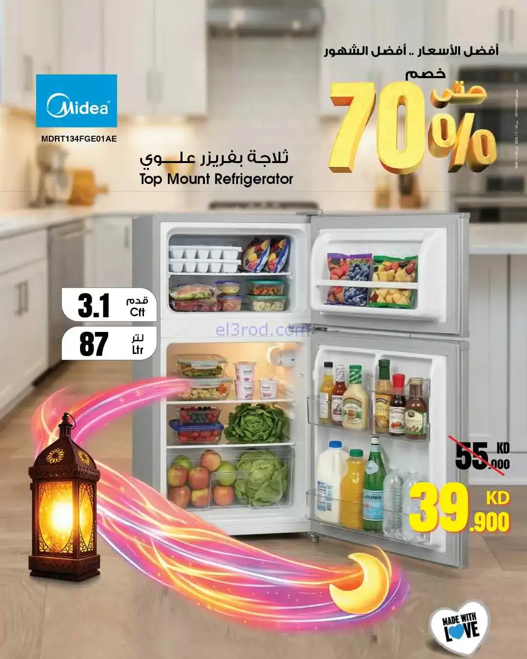 عروض بست اليوسفى الكويت|حتى 70%|من 21-2-2026