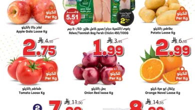 عروض الدكان السعودية|الطازج|21-2-2026 el3rod.com00002