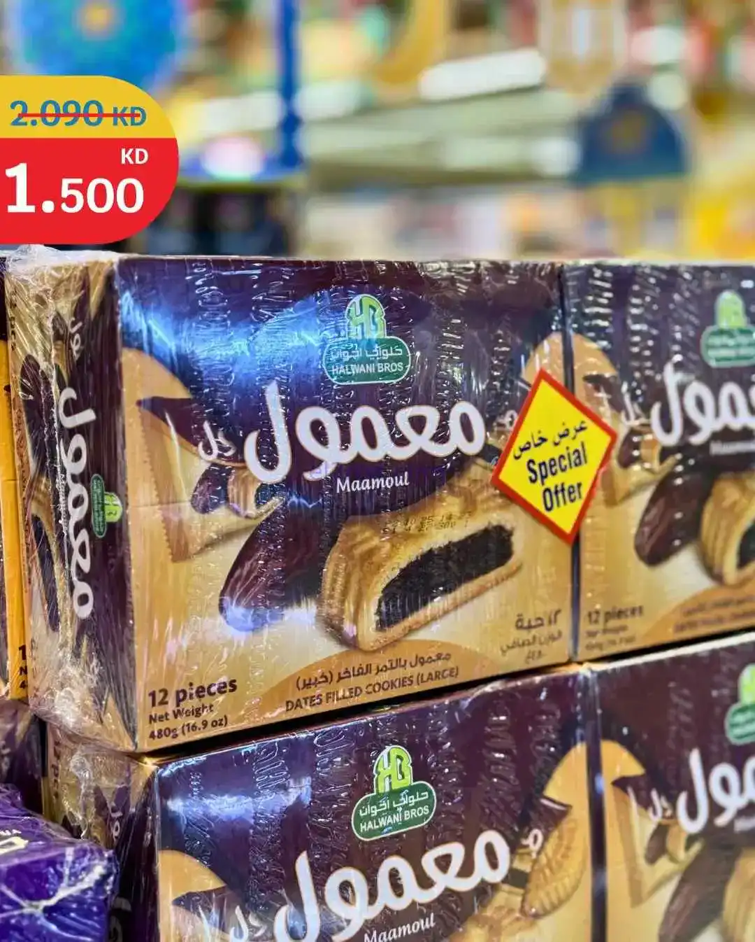 عروض سيتى ماركت الكويت|شهر خير|من 22-2-2026