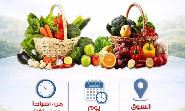 عروض جمعية صباح الناصر التعاونية|3-2-2026 el3rod.com00002