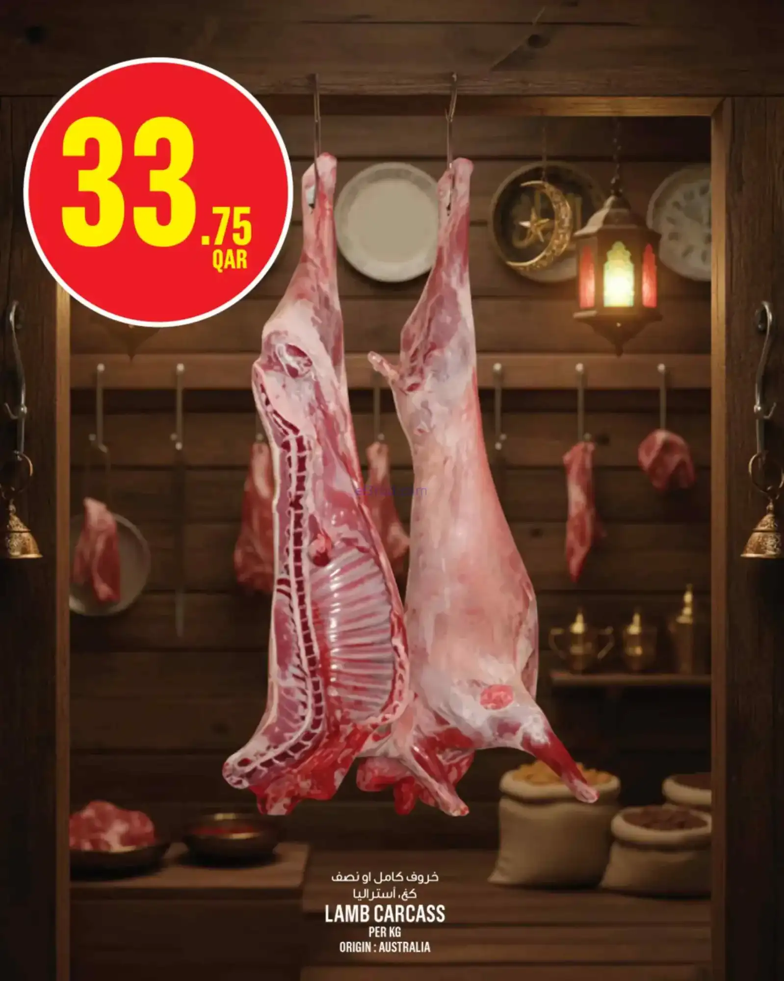 عروض مونوبرى‏‎‏ قطر|رمضان|حتى 3-3-2026