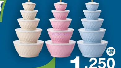 عروض هايبرماكس الكويت|4 حتى 10-2-2026 el3rod.com00003