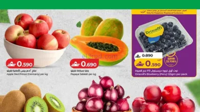 عروض لولو عمان|صفقات منعشة|5 حتى 7-2-2026 el3rod.com00003