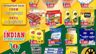 عروض الهند هايبر ماركت الكويت|حتى 9-2-2026 el3rod.com00003