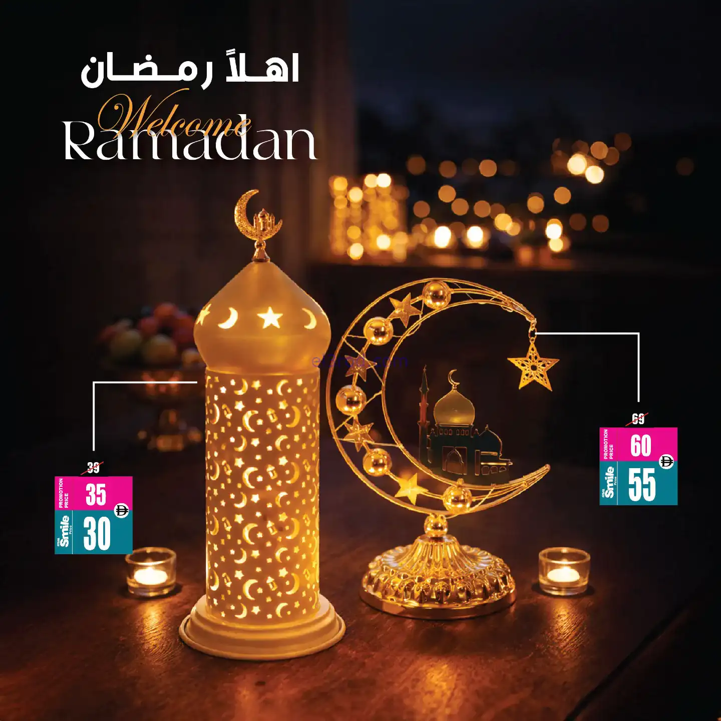 عروض انصار جاليري الامارات|أجواء|1 حتى 8-2-2026