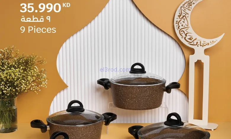 عروض سيتى ماركت الكويت|هل هلاله|من 8-2-2026 el3rod.com00003