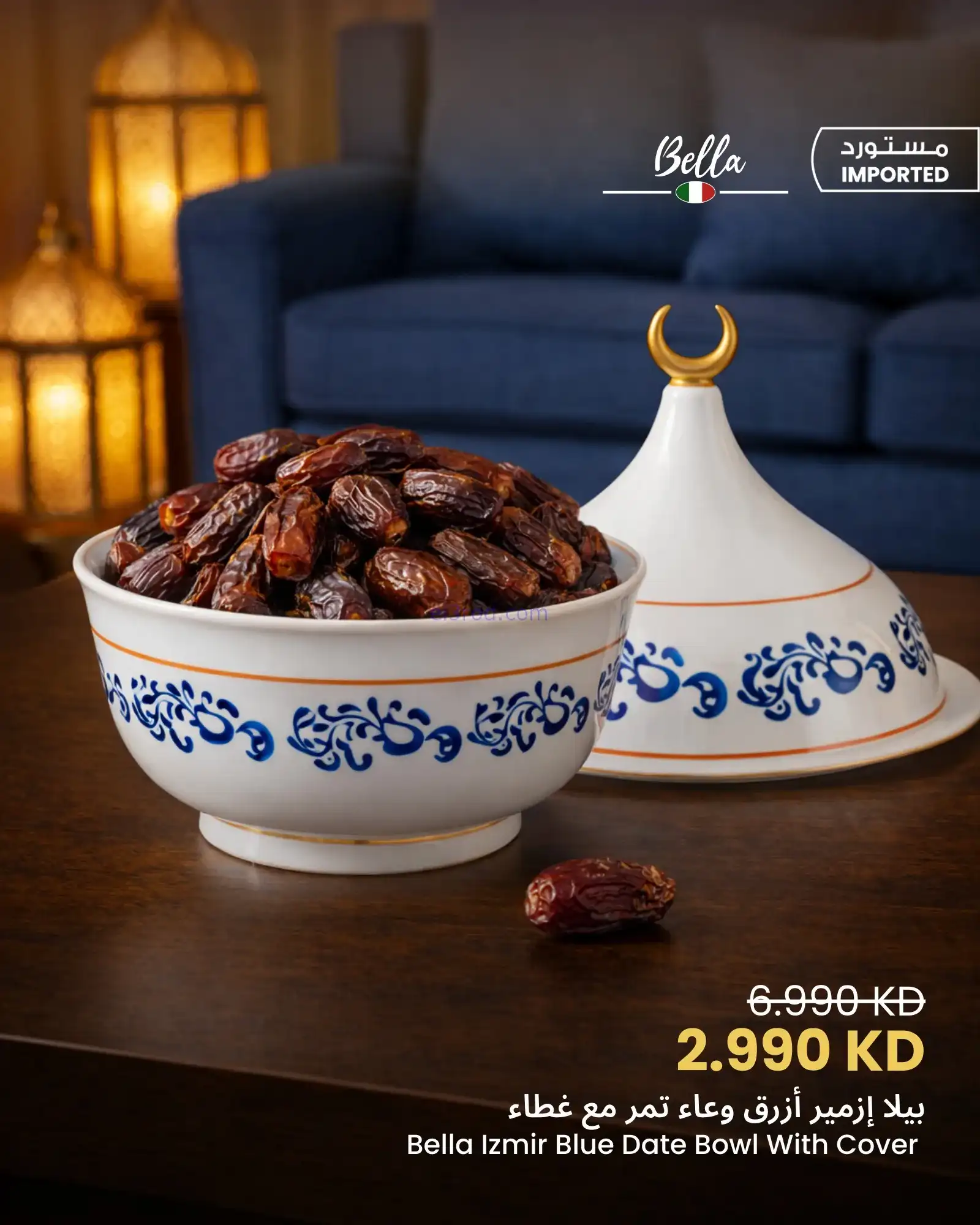 عروض سلطان ماركت كويت|إزمير أزرق|من 10-2-2026
