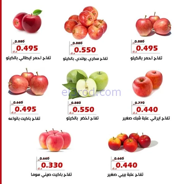 عروض جمعية الخالدية التعاونية|10 حتى 11-2-2026