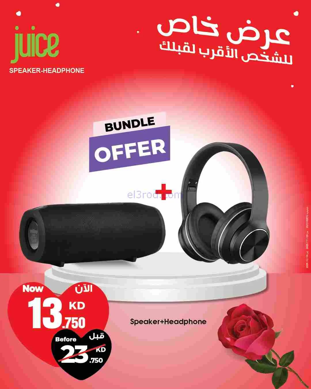 عروض بست اليوسفى الكويت|حتى 70%|من 12-2-2026