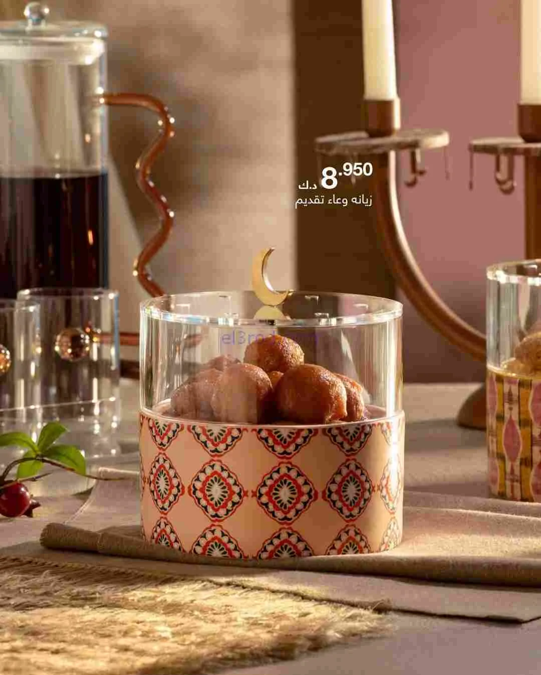 عروض أبيات الكويت|حلّي رمضان|من 13-2-2026