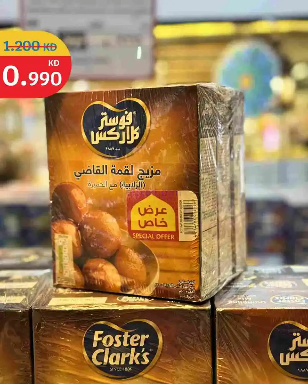 عروض سيتى ماركت كويت|أكثر لتجهيزات|حتى 18-2-2026