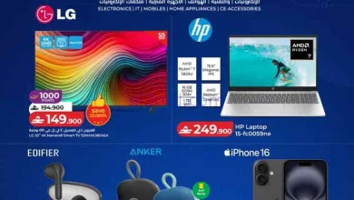 عروض لولو عمان|رمضان توفيرات تقنية|حتى 28-2-2026 el3rod.com00003