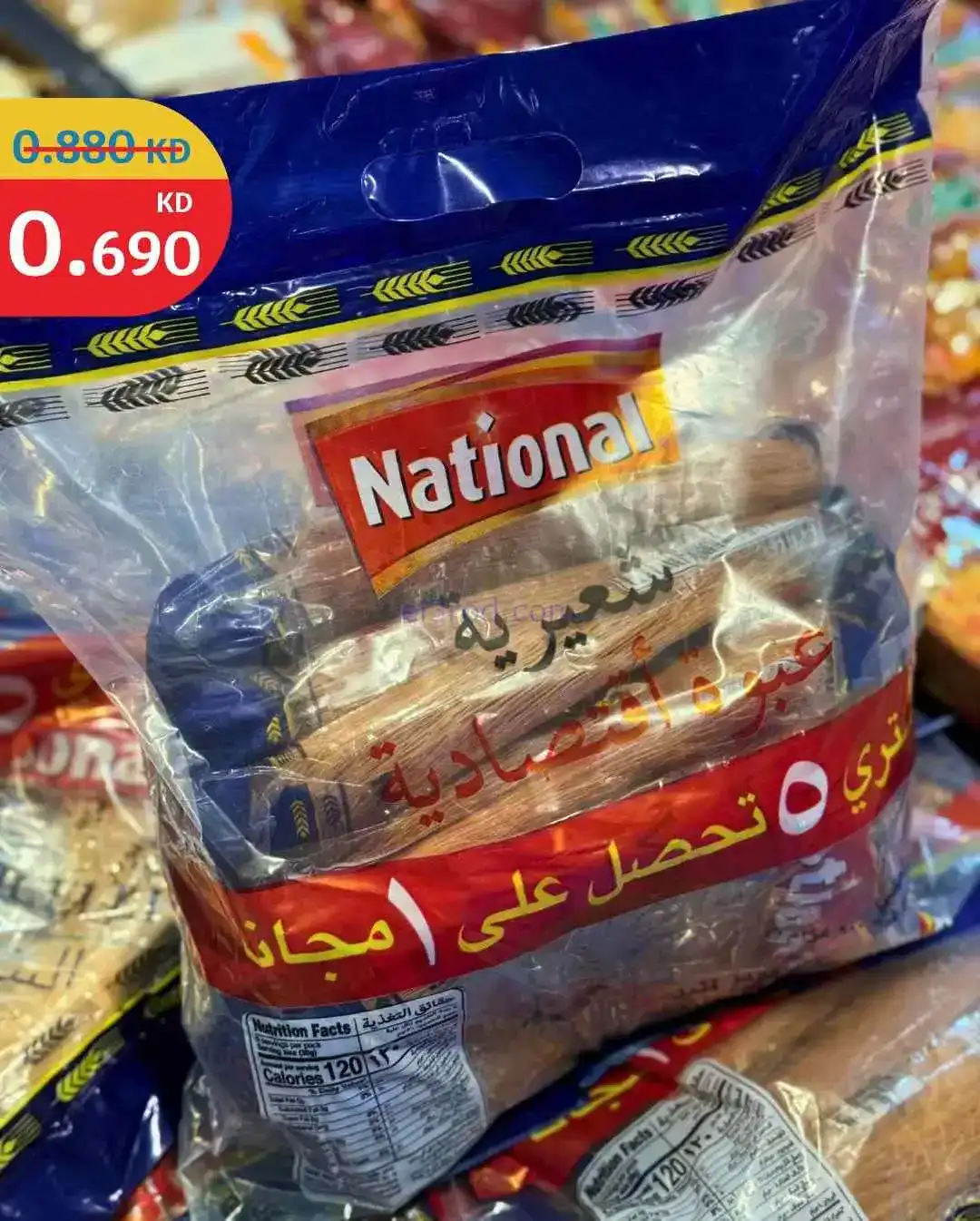 عروض سيتى ماركت الكويت|شهر خير|من 22-2-2026