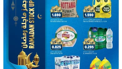 عروض أونكوست سوبرماركت الكويت|رمضان|حتى 9-2-2026 el3rod.com00004