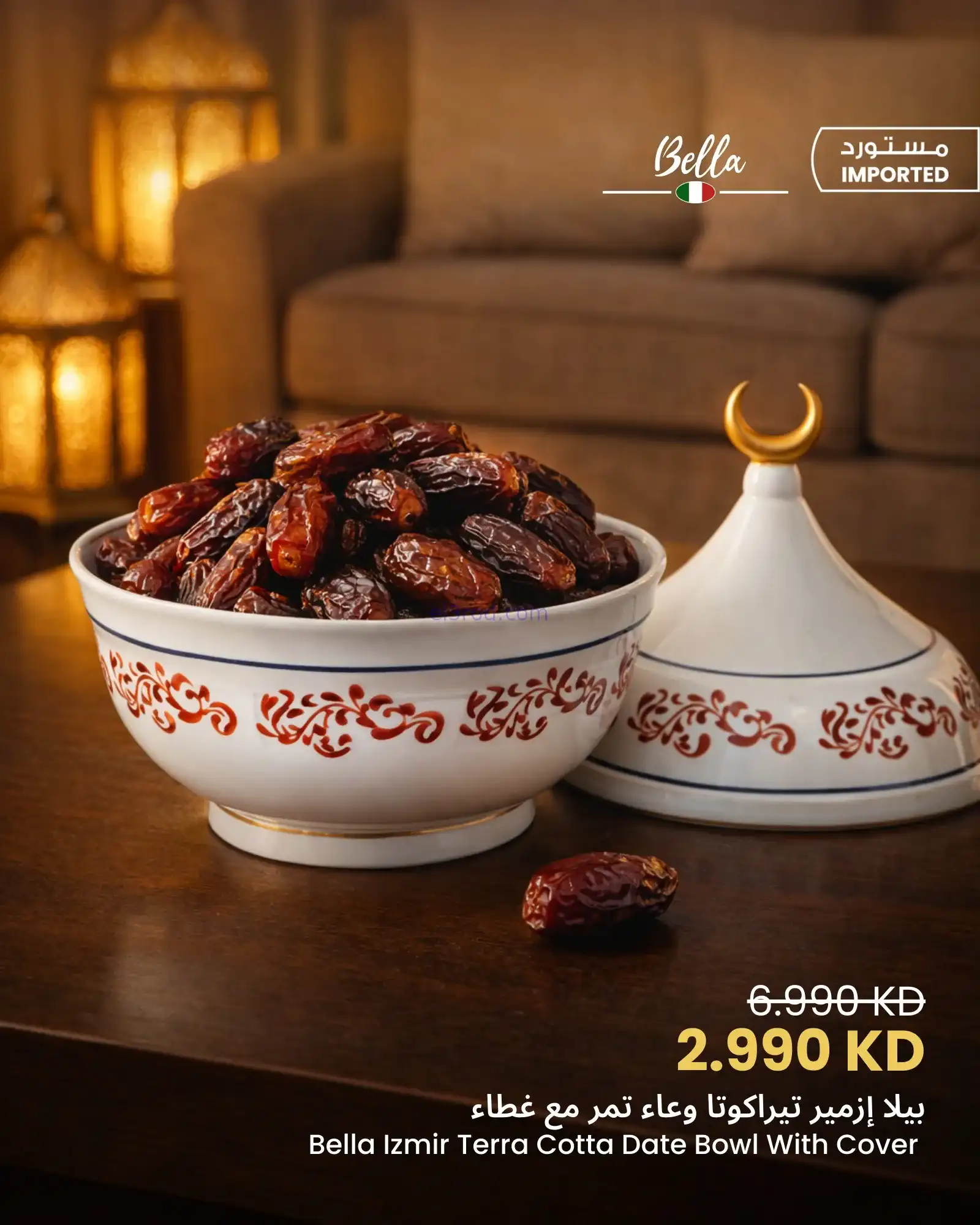 عروض سلطان ماركت كويت|إزمير تيراكوتا|من 8-2-2026