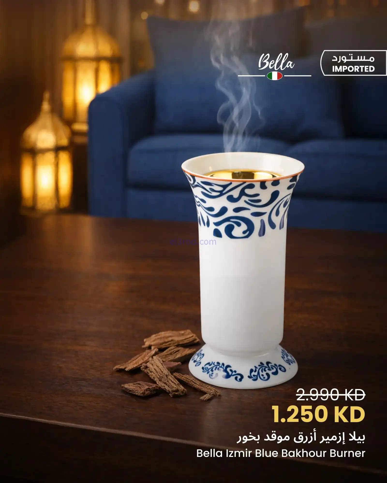 عروض سلطان ماركت كويت|إزمير أزرق|من 10-2-2026