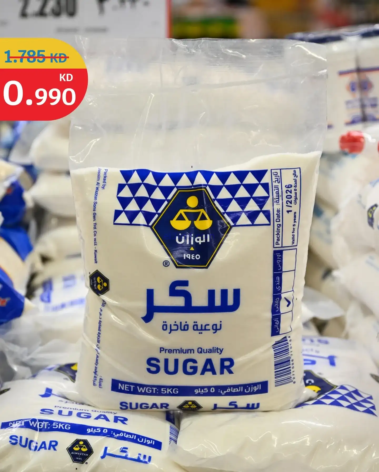 عروض سيتى ماركت كويت|الشهر الفضيل|من 10-2-2026