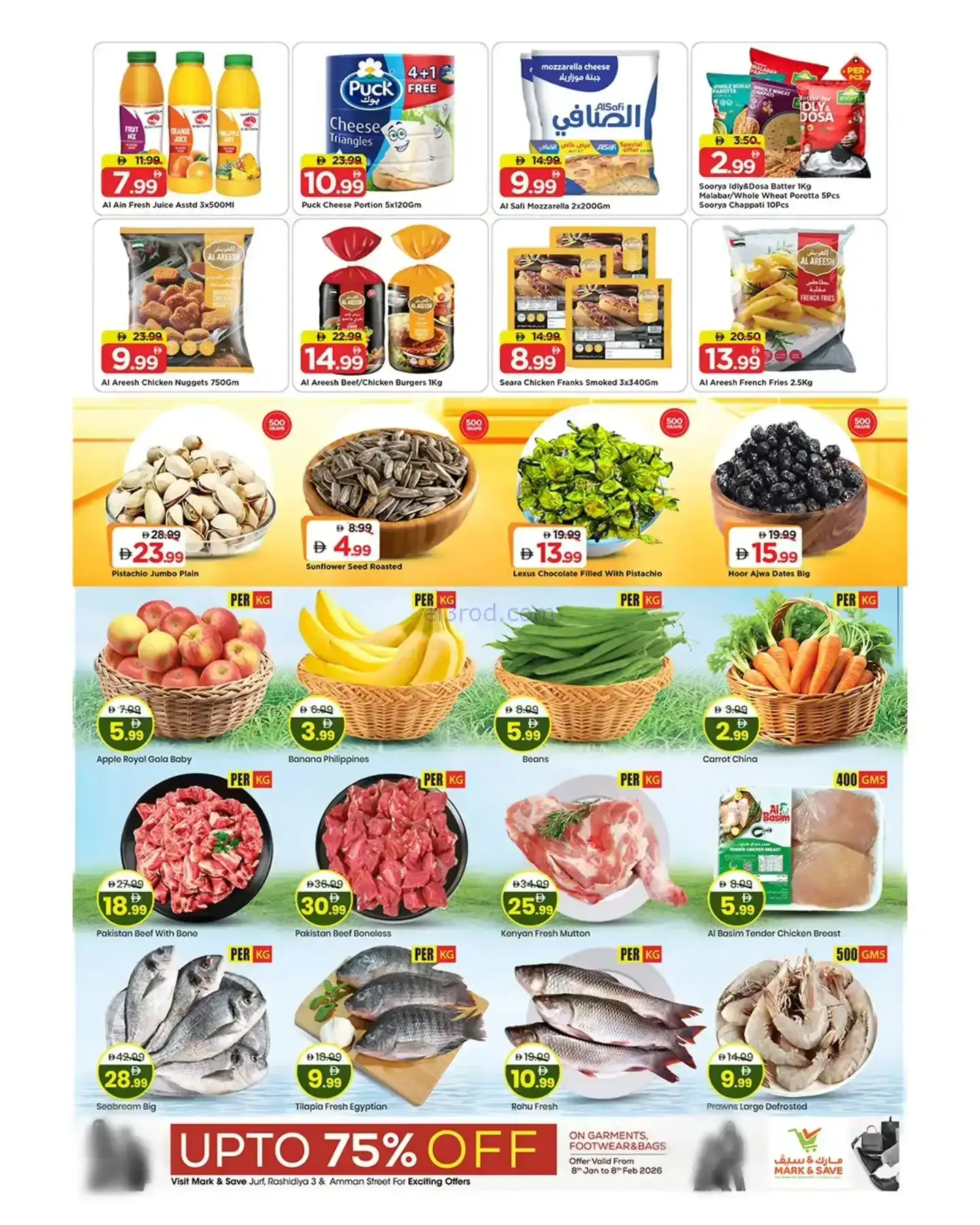 عروض مارك اند سيف الإمارات|2 حتى 4-2-2026