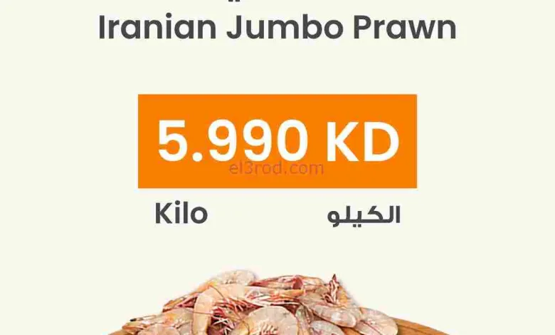 عروض سلطان ماركت الكويت|بحريات|من 13-2-2026 el3rod.com00004