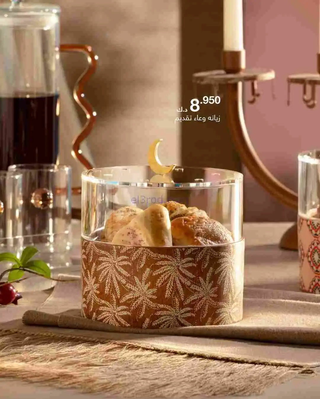 عروض أبيات الكويت|حلّي رمضان|من 13-2-2026