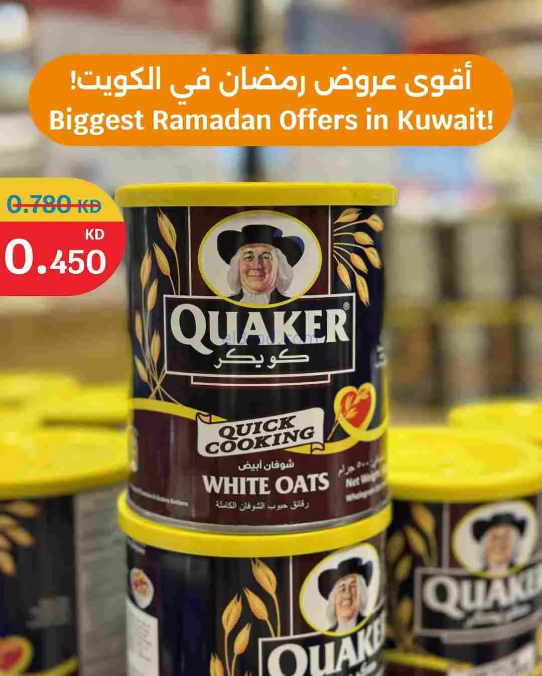 عروض سيتى ماركت كويت|أكثر لتجهيزات|حتى 18-2-2026
