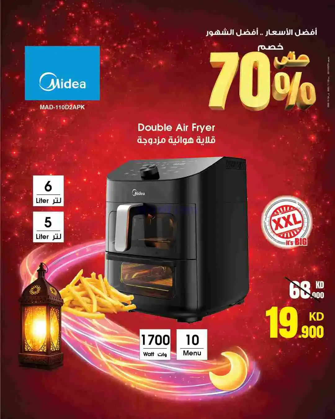 عروض بست اليوسفى الكويت|حتى 70%|من 15-2-2026
