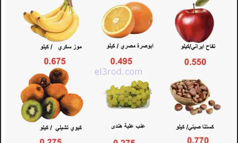 عروض جمعية أبو حليفة التعاونية|16 حتى 17-2-2026 el3rod.com00004