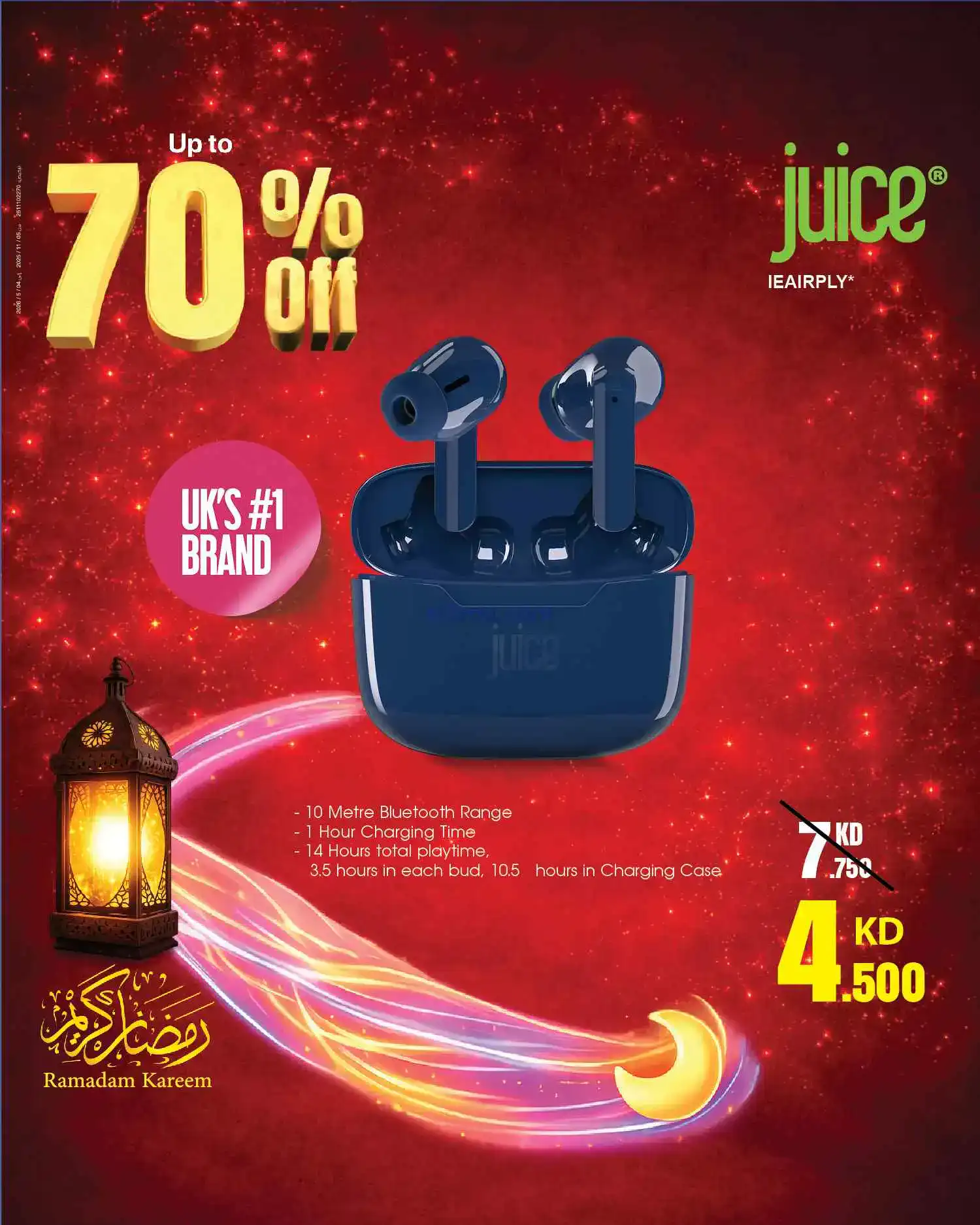 عروض بست اليوسفى الكويت|حتى 70%|من 20-2-2026