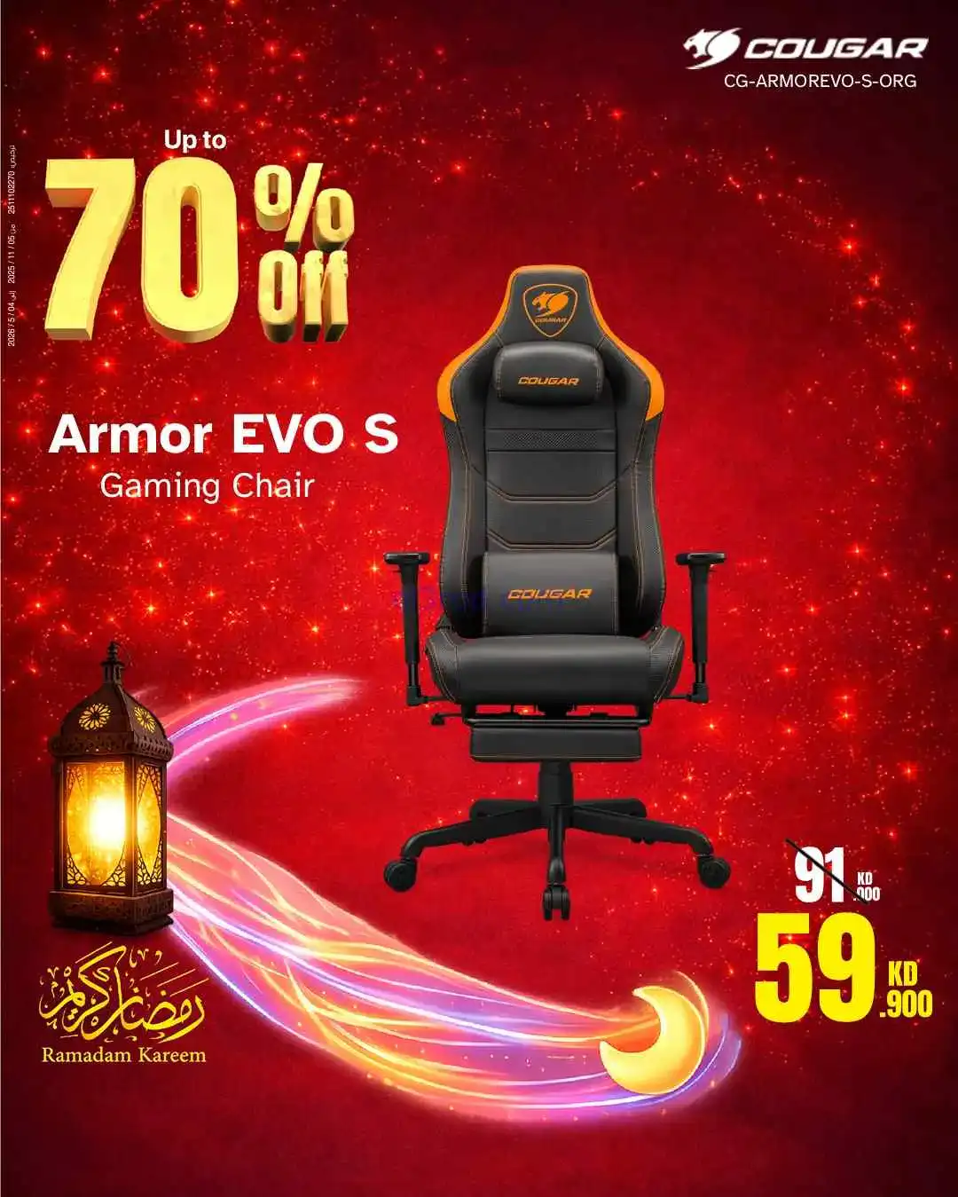 عروض بست اليوسفى الكويت|حتى 70%|من 21-2-2026