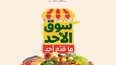عروض بنده هايبر بنده السعودي|سوق الاحد|22-2-2026 el3rod.com00004