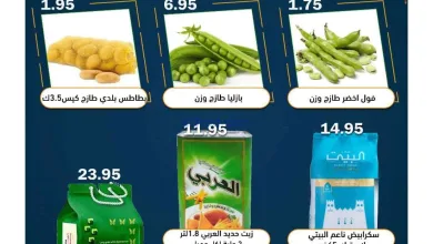عروض أسواق العقيل السعودية|الظازج|23-2-2026 el3rod.com00004