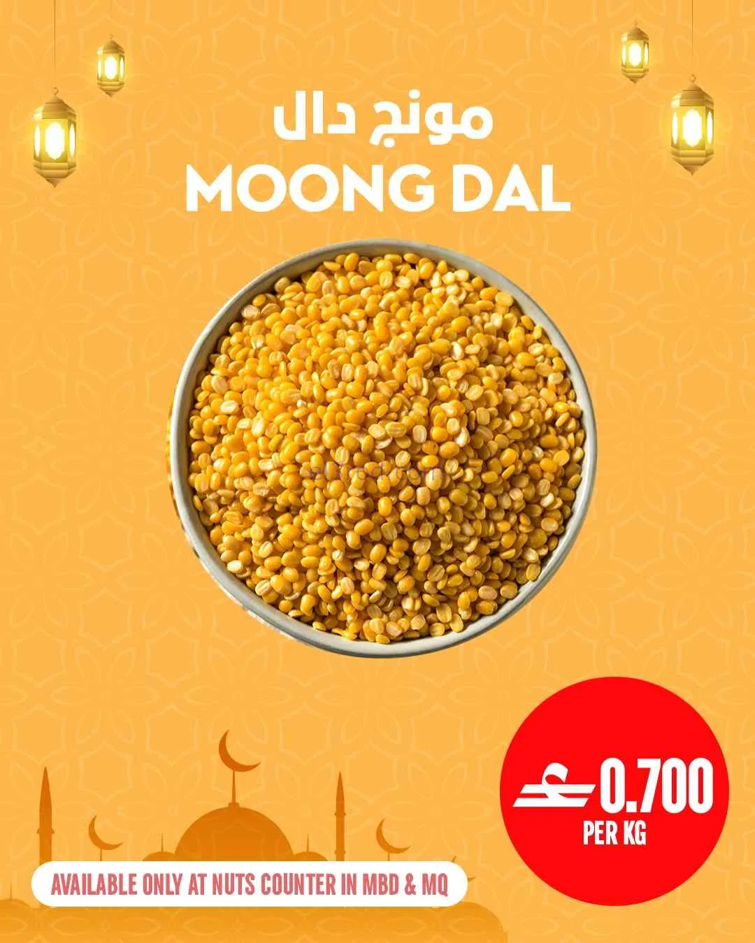 عروض سبار عمان|الاربعاء|25-2-2026