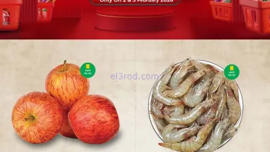 عروض لولو الكويت|المذهلة وصلت|2 حتى 3-2-2026 el3rod.com00005