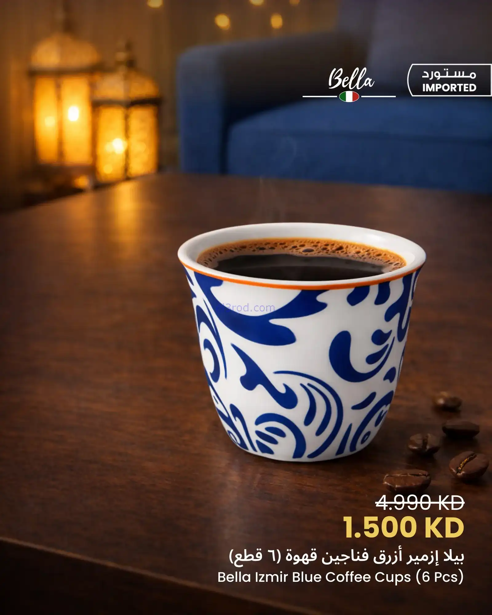 عروض سلطان ماركت كويت|إزمير أزرق|من 10-2-2026