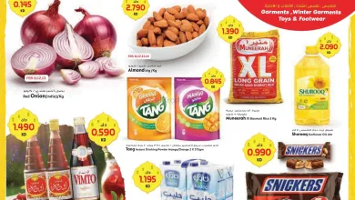 عروض جراند هايبر كويت|رمضان مبارك|حتى 17-2-2026 el3rod.com00005