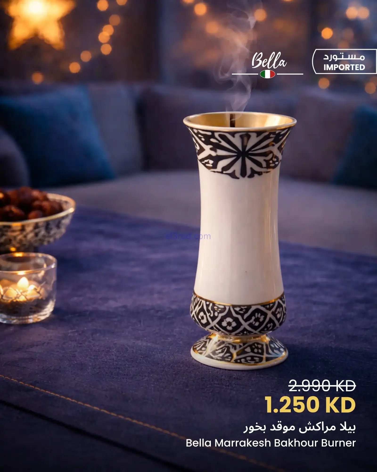 عروض سلطان ماركت الكويت|مراكش|من 2-2-2026