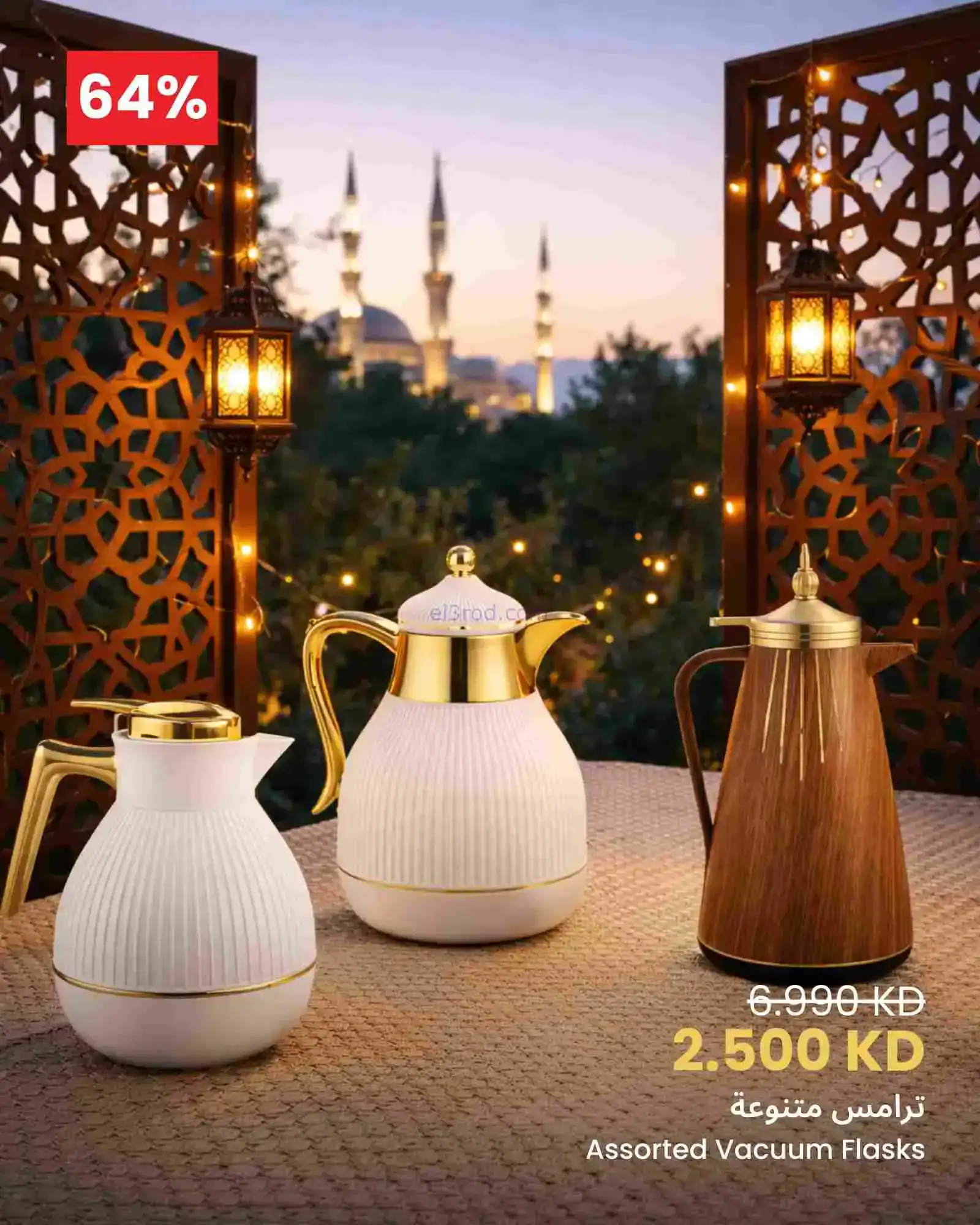 عروض سلطان ماركت الكويت|سفرة رمضان|من 14-2-2026